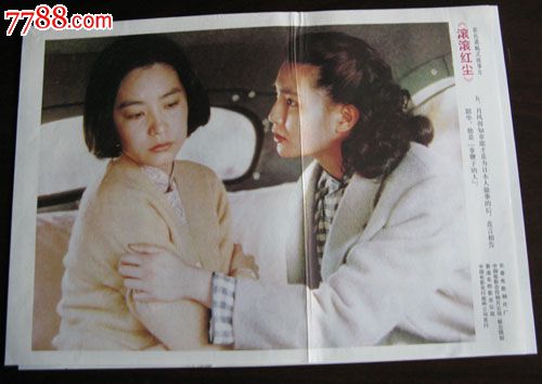 高中毕业学历证明编号